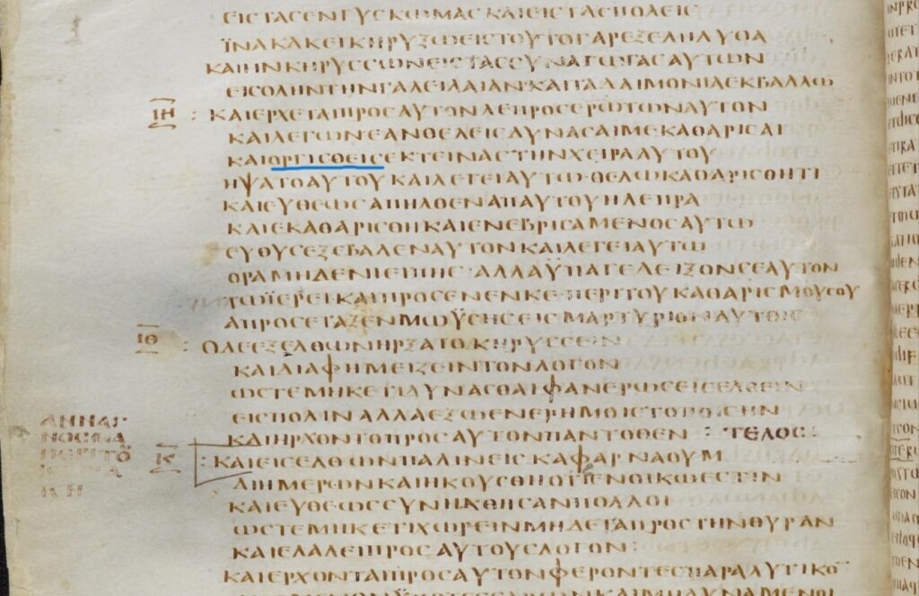Fragmento del Códice Bezae en Marcos 1:41, mostrando la variante textual donde Jesús se enfada con el leproso.